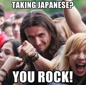 japanese? rock